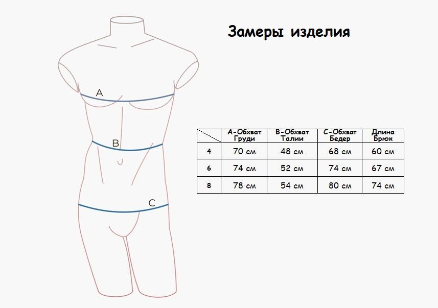 Пижама для мальчиков Indefini (Арт. 1019BTC) оптом