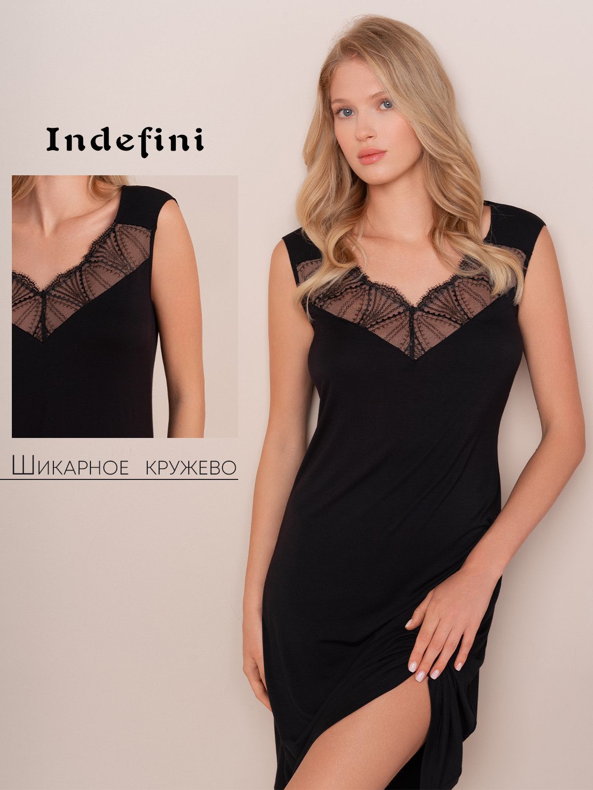 Женская сорочка Indefini (Арт. 4219SBX), качество - Бамбук, цвет Черный