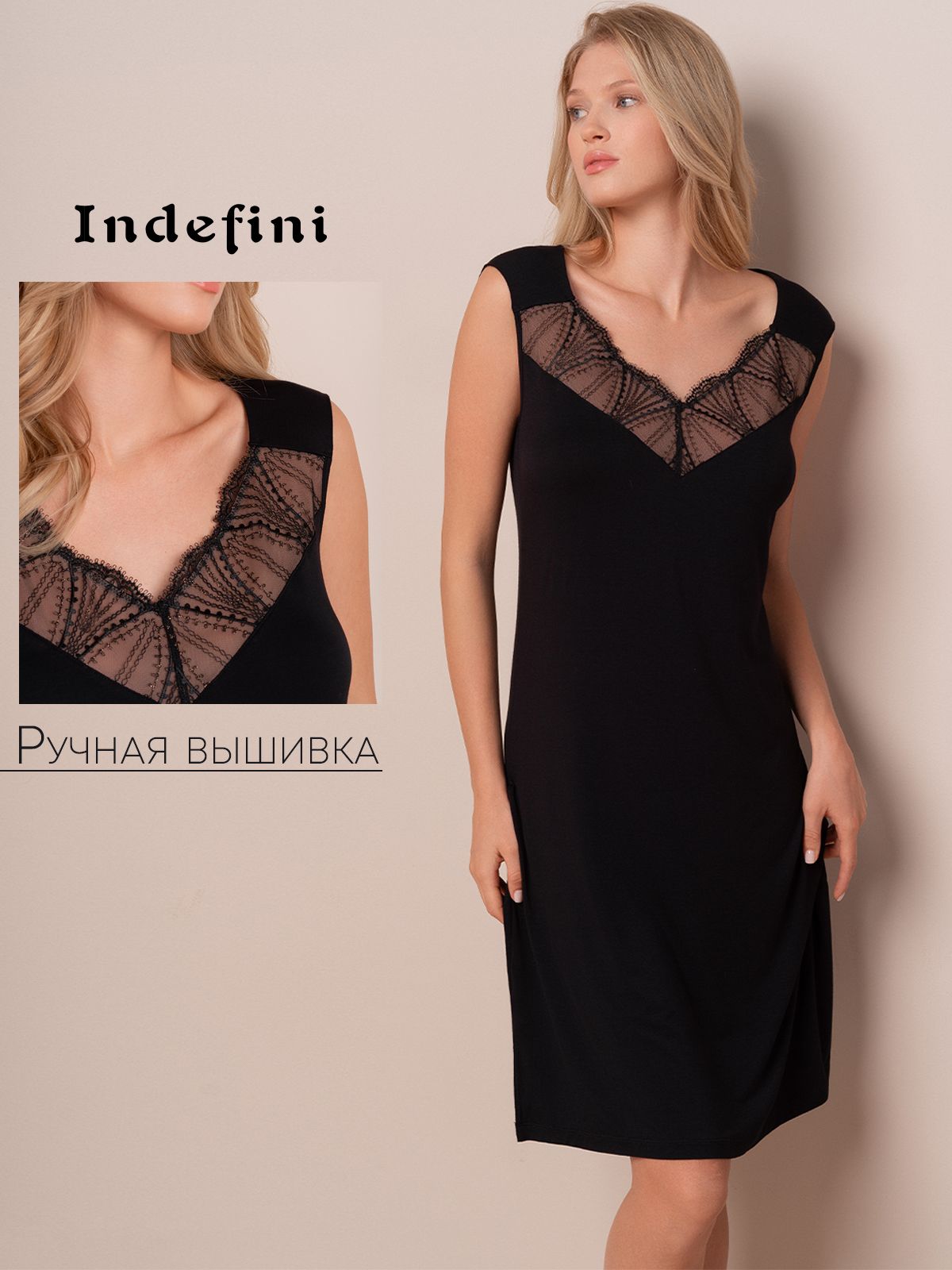 Женская сорочка Indefini (Арт. 4219SBX), качество - Бамбук, цвет Черный