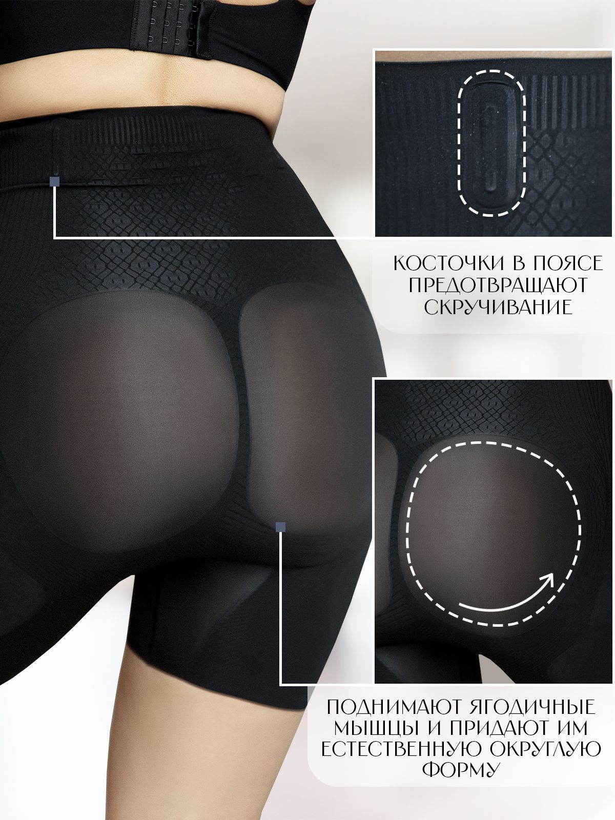 Корректирующее белье Indefini (Арт. 4059WGV), качество - Полиамид, цвет Черный