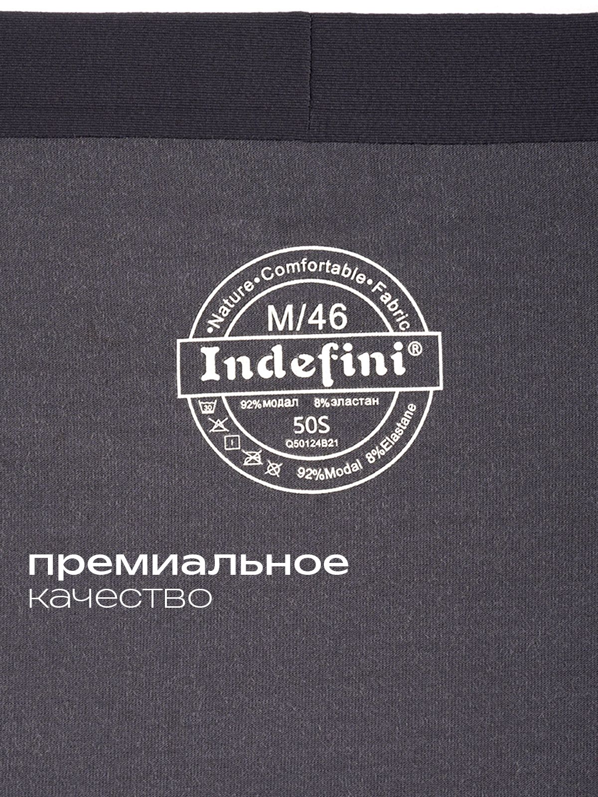 Мужские трусы боксеры (Арт. 5139MUG), качество - Модал, цвет Серый