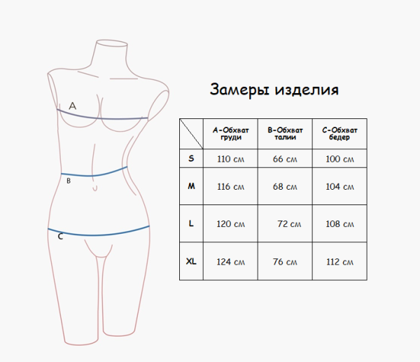 Женский костюм с шортами (Арт.536600-2177TBD), качество - Хлопок, цвет Розовый