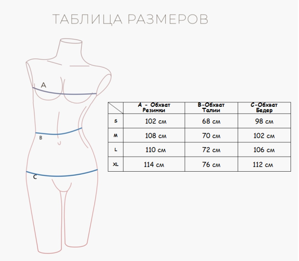 Домашняя пижама Indefini (Арт.551900-2030TBC), качество - , цвет Розовый