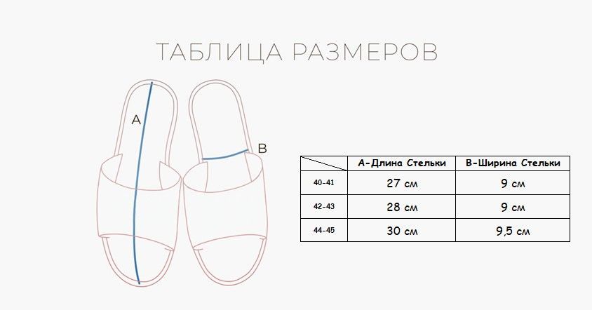 Сланцы Indefini (Арт. 3051SST), качество - , цвет Синий