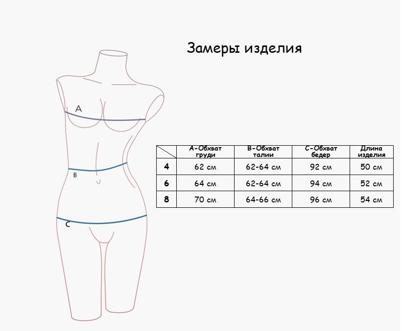 Пижама для девочек Indefini (Арт. 1041GSQ) оптом