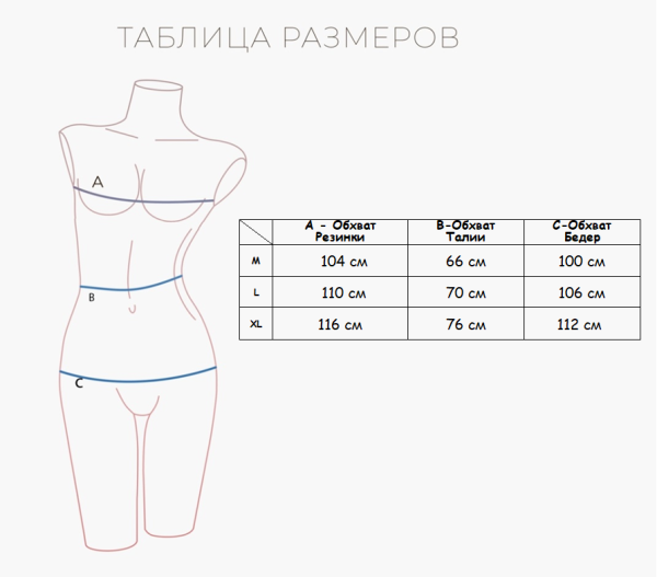 Пижама женская с брюками (Арт.571800-2227TCC), качество - Вискоза, цвет Белый