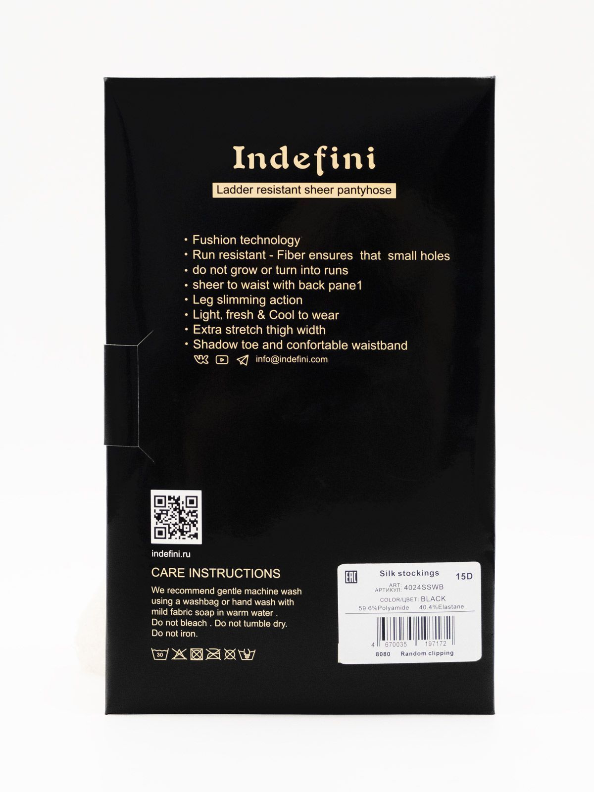 Колготки женские Indefini (Арт. 4024SSWB), качество - , цвет Черный