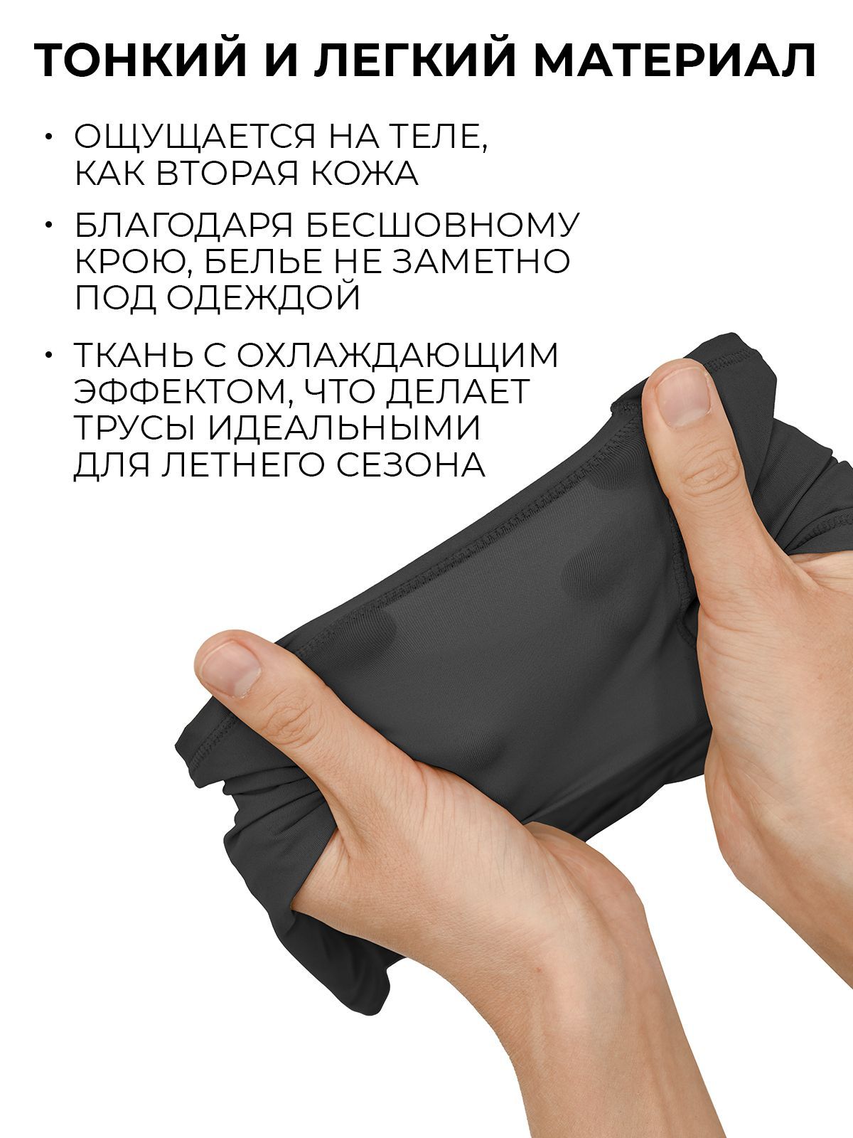 Женские трусы танга Indefini (Арт.4057WUV), качество - Полиамид, цвет Черный